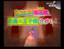 【P4】無職だけどペルソナ４でリア充めざしますん【実況プレイ】　part9