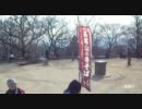 高尾山