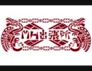 【MHS】あの馬はね・・・時空を越えるんだよ？【実況プレイ動画】