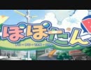 【対抗戦】　ミク式　VS　雀パ　【４戦目】