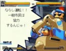 【MUGEN】　弾幕FC2　：鳥VS磁界王　