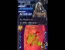 DS版超執刀カドゥケウス　プレイ動画EX1
