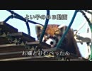 【弾薬箱】お嬢様とりむぺったん075【ウーハイＣ】