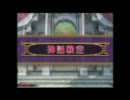 ＱＭＡⅦ　日本神話検定①