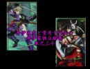 戦国大戦「井伊家独立絵巻　巻之三十」