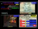 ロマサガシリーズRTA駅伝対決　パブリックビューイング　part29