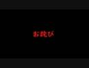 頭隠して尻隠さず【Dead Head Fred】音声編集＆解説プレイ Part16