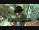 Fallout NEW VEGAS　でねっていう実況プレイ　【103】