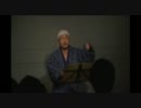 2010年11月10日ZOMEKI風間寛治の語り