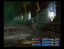 [FF12]坦々と実況プレイ Part107