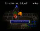 【初見】チョコボの不思議な 何も言うまい・・・2【実況】Part7