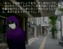 【実況】ホラーノベルゲーらしいが大丈夫か？ 渇望スル島【part.2】
