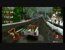 PSP SEGA RALLY REVO Alpine3 Track Lancia Stratos Drive