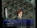 限りなくニュートラルな私が実況してみた【ペルソナ２罪】part5-6補足