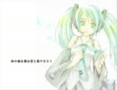【らぷこ】歌に形はないけれど【歌ってみました】