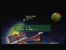 ビューティフル塊魂　100点の海王星を転がしてみました。