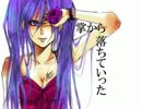 【由実】え？あぁ、そう。Ver.2【優奈】