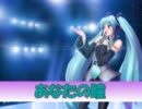 「あのね」by  VO/GO-gonz