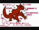 ♀3人が【MHP3を3P実況】Part6