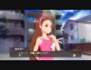 アイマス２発売前に今一度はるいおデュオをプロデュースしてみるPart15