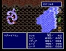 【改造FF4】FF4テラハードタイプ　なるべく低レベルクリア　Part.12
