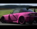 GT5 筑波サーキットをいろんな車で一周ドリフトしてみた [LOVE_ayaka_MUSIC]