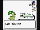 ポケモン金銀ＢＧＭ　NO.14「トレーナーに勝利!」