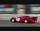 【GT5】フェラーリ 330 P4 レースカー '67【まったりリプレイ】