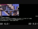 【比較】キャッスルヴァニア 白夜の協奏曲 マクシームver in 22.75【TAS】