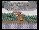 ロマサガ２｛２度もオワタが、今回はどうだ？）その１１
