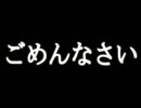 [ゆっくり実況]FRONT MISSION EVOLVED[part12]