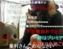 20110131-2 暗黒放送Ｐ 1月画像コンテスト＆動画コンテスト発表1/3