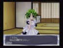 安売りしてたギャルゲをきゃるるん☆と実況プレイ　part2