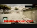 【BFBC2】kaz動画　3回目　