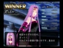 Fate 餡子 雑談プレイ -rider part- 前半