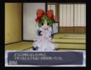 安売りしてたギャルゲをきゃるるん☆と実況プレイ　part3