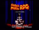 【ゆっくり実況】スーパーマリオRPG【part18】＋縛り付き
