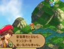 冬休みは過ぎたけど、FFTA2を普通にプレイ　Part39