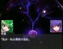 騎士と悪魔の妹の日常－Extra.12