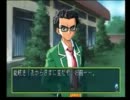 [実況]私志向のときめきメモリアル2part6