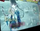 ～お鍋の方と共に～【戦国大戦】第３戦目