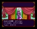 天外魔境 ZIRIA　part56