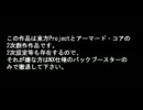 レイヴンが幻想入り　第一話