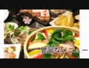 新宿隠れ家個室ダイニング 舞々 -bubu-　新宿店