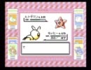 のんびり屋さんがポケットモンスター赤を実況-NO.8-