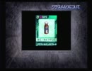 【字幕実況しますか。】アルトネリコ　vol.5