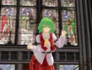 【MMD】幽香様にNo Life Queen を踊ってもらった【東方】