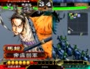 【三国志大戦３】勝率５割さえ難しい　覇者を目指して＃３