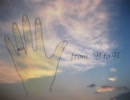 【もう一度】from Y to Y 歌ってみた【ハズレ】