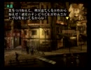 [初見]　シャドウハーツを実況プレイ　part28